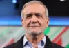 Perché Masoud Pezeshkian è ancora vivo?