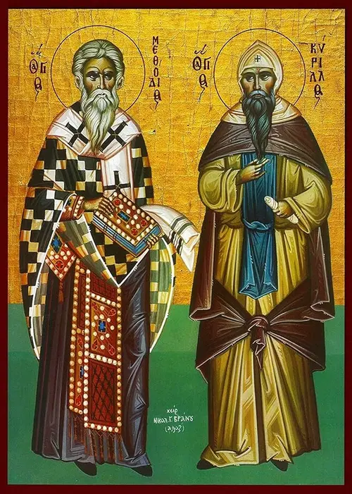 Cirillo e Metodio alfabeto cirillico