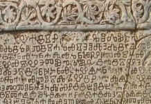 I santi Cirillo e Metodio, inventori del cirillico